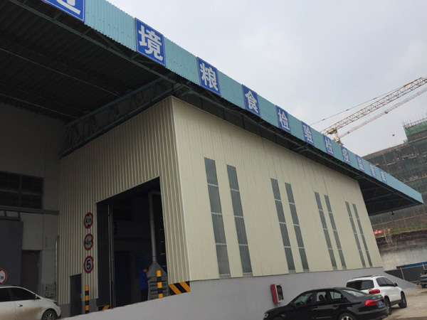哈國過境小麥周轉(zhuǎn)倉庫改造工程施工總承包項(xiàng)目1.jpg