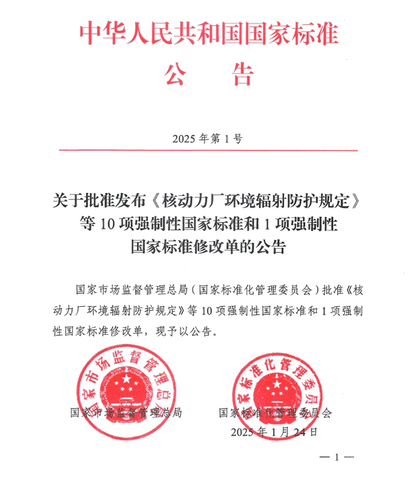 標(biāo)準(zhǔn)01.jpg